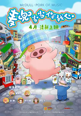 淫品色影院